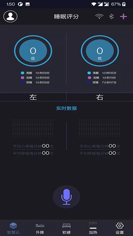 �������ܴ�appv1.0.3 ��׿��