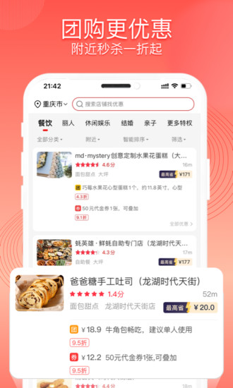����app����v1.1.0 ���°�