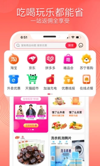 ����app����v1.1.0 ���°�