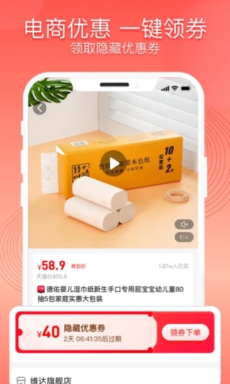 ����app����v1.1.0 ���°�