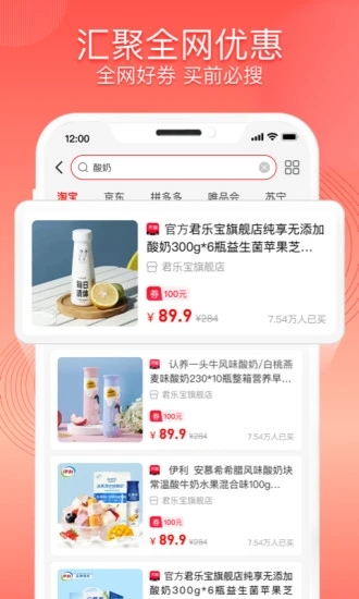 ����app����v1.1.0 ���°�