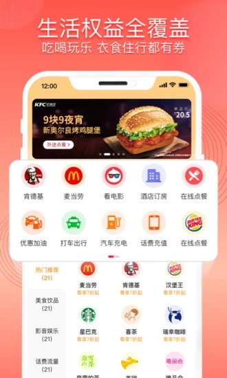 ����app����v1.1.0 ���°�