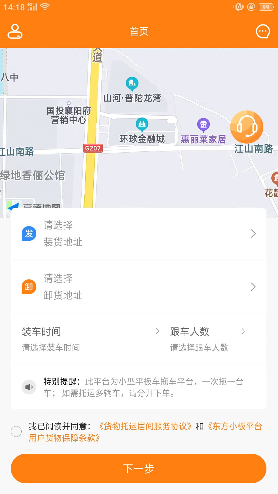 ����С��v1.0.1 �ٷ���