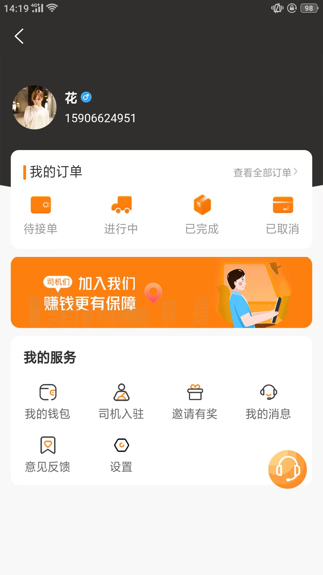 ����С��v1.0.1 �ٷ���