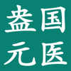 ��Ԫ��ҽappv1.1.5 �ٷ���