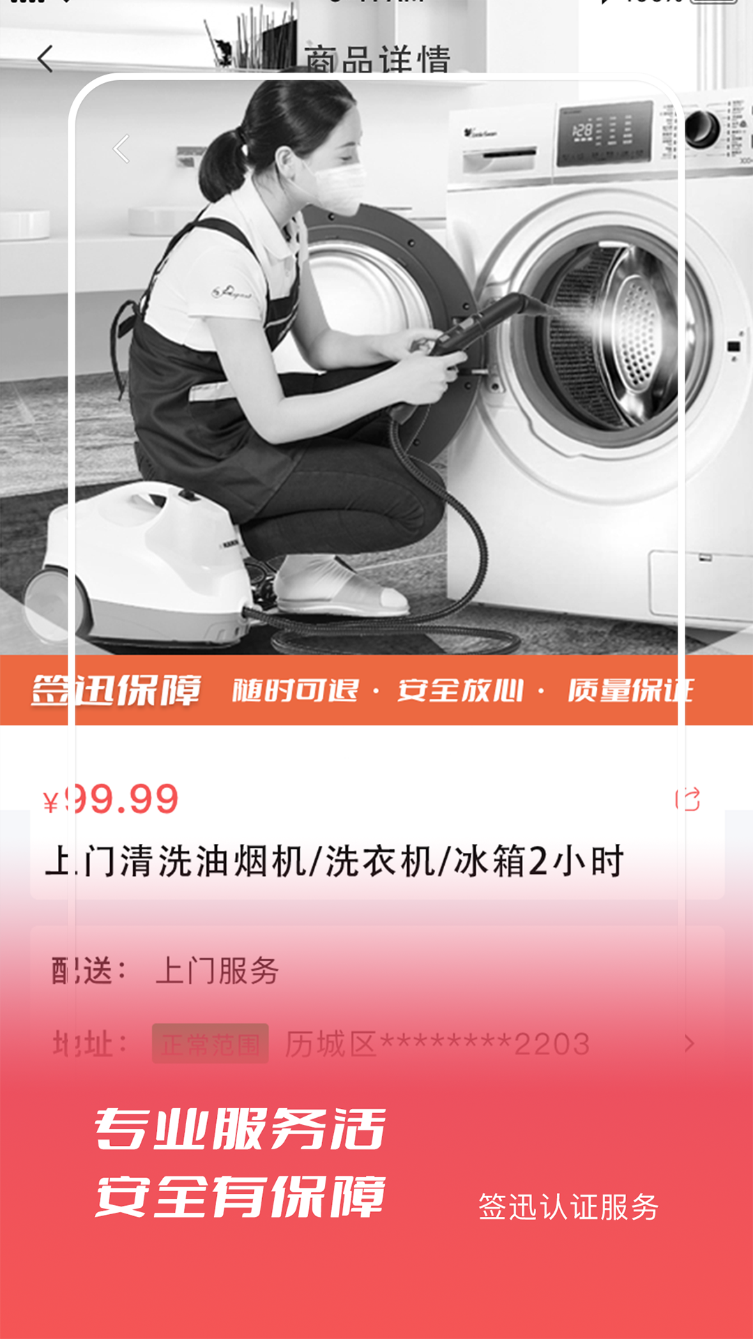 ǩѸappv1.3.6 ���°�