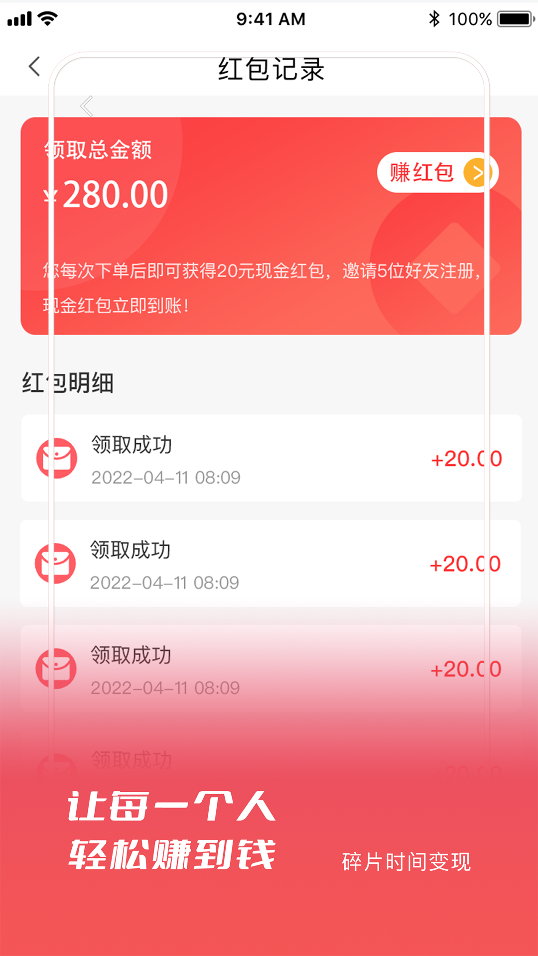 ǩѸappv1.3.6 ���°�