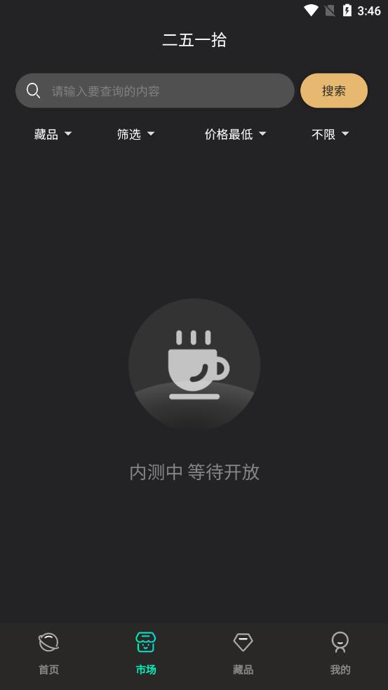 ����һʰappv1.0.0 ��׿��