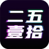 ����һʰappv1.0.0 ��׿��