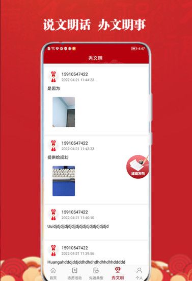 ��̨��ʱ������ʵ��APPv1.3 ���°�
