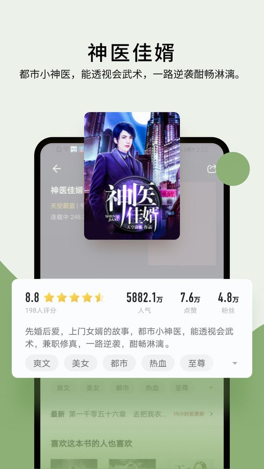 �����鷻appv1.3.4 ��׿��