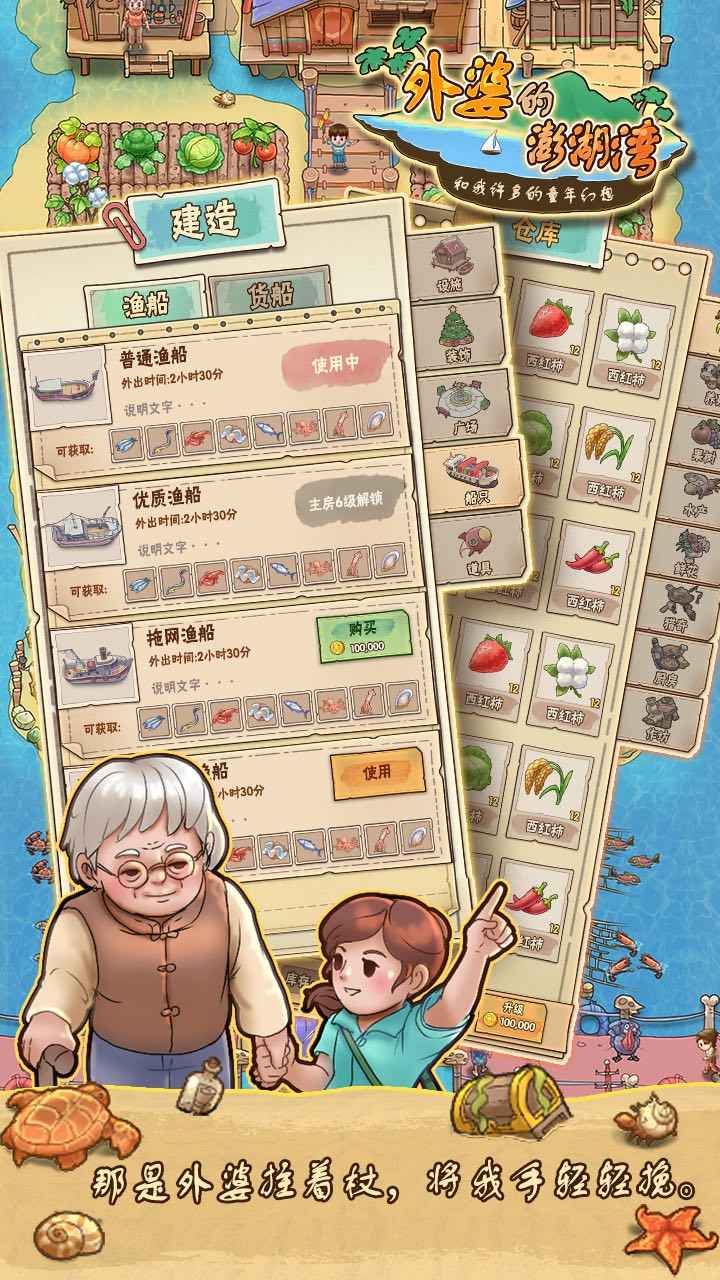 ���ŵ��������Ϸv1.0.4 ���°�