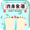 ����ʳ��appv1.3 ��׿��