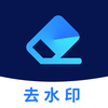 һ��ȥˮӡ��Ѱ�app