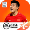 FIFA������������