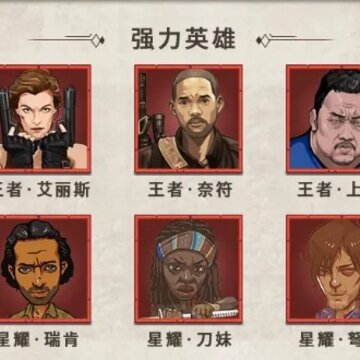 尸城危机 尸城危机