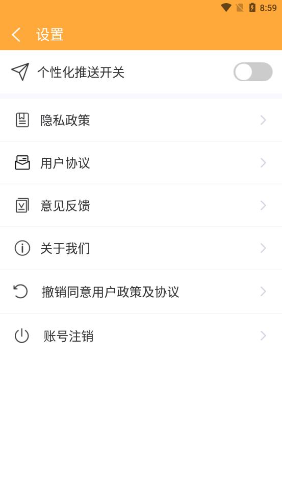 �������appv1.0.0 ��׿��