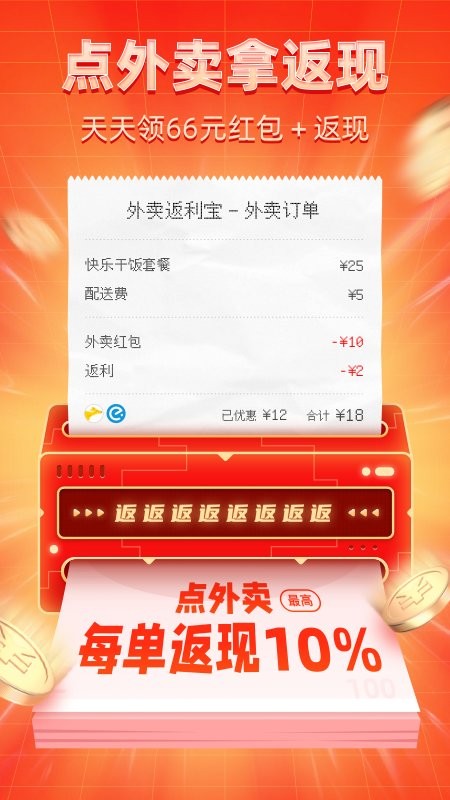 ��������������v1.0.0 ��׿��