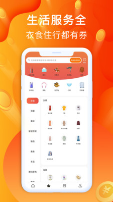 �ۺ�ʡappv1.0.1 ��׿��