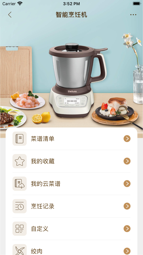 ����������appv1.0.7 ���°�