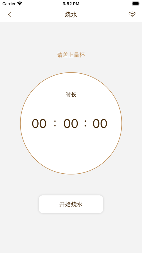 ����������appv1.0.7 ���°�