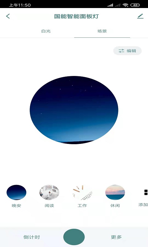 ��������appv1.0.0 ��׿��