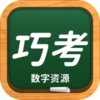 �ɿ�app����v5.0.8.1 ��׿��