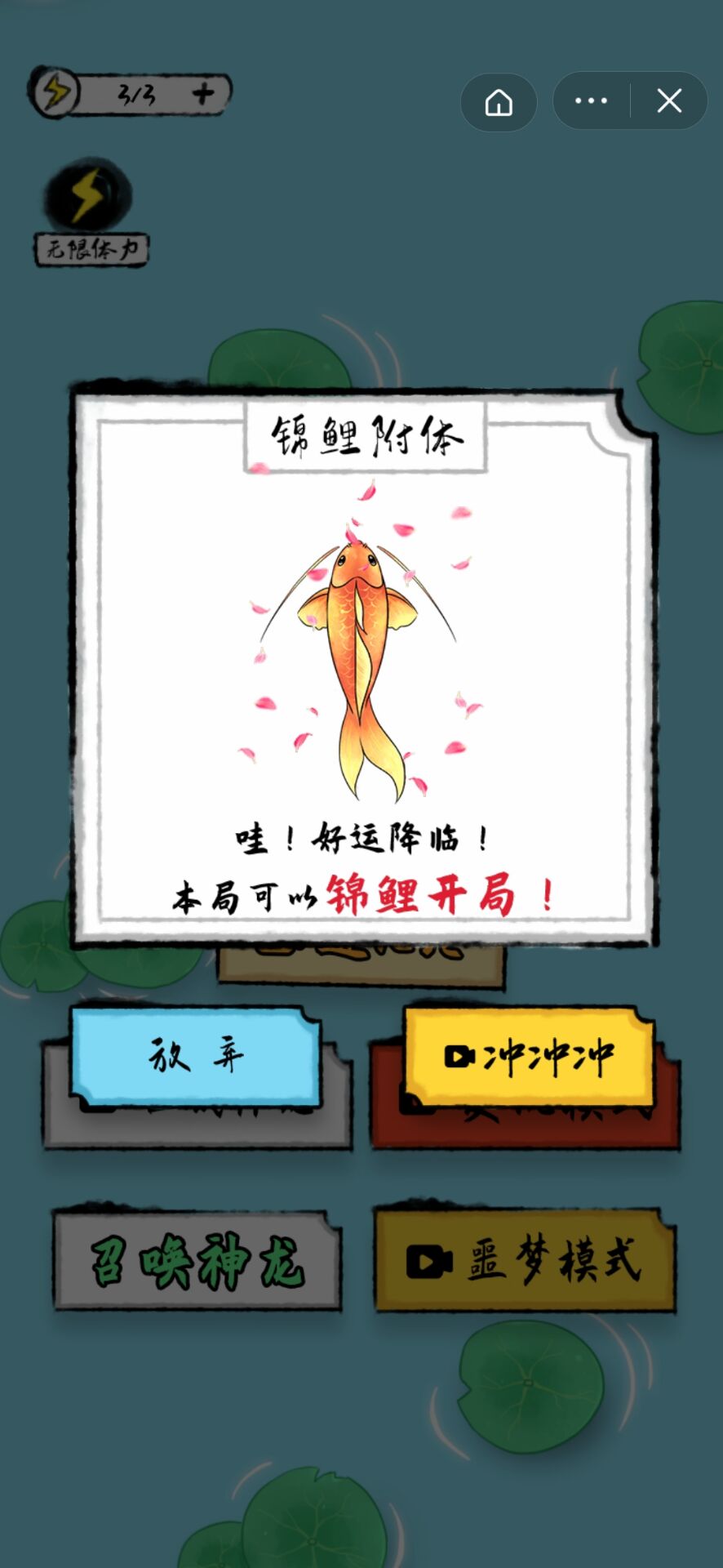 ҡ����С��Ϸv1.0 ��׿��