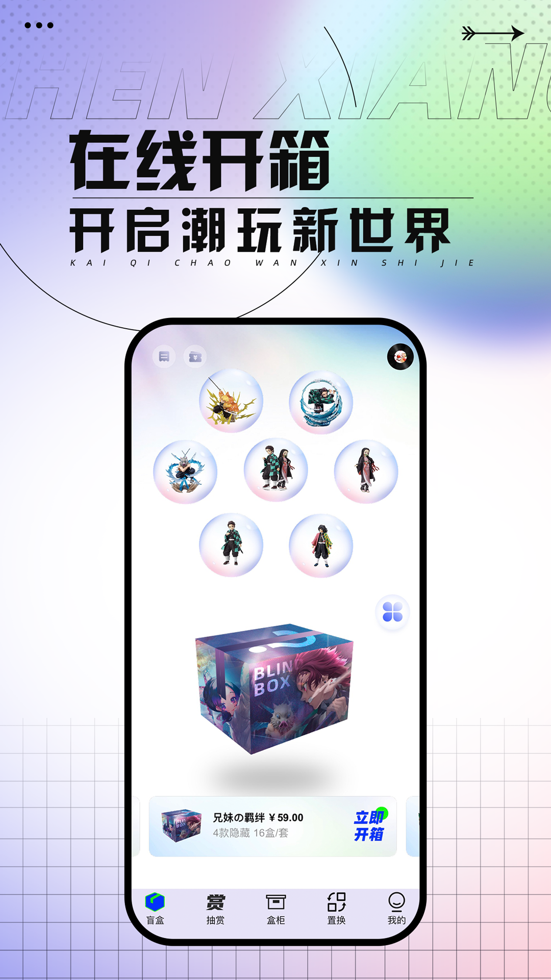����appv2.9 ���°�
