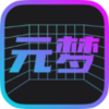Ԫ������appv1.0.10 ���°�