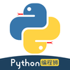 Python���ʨ