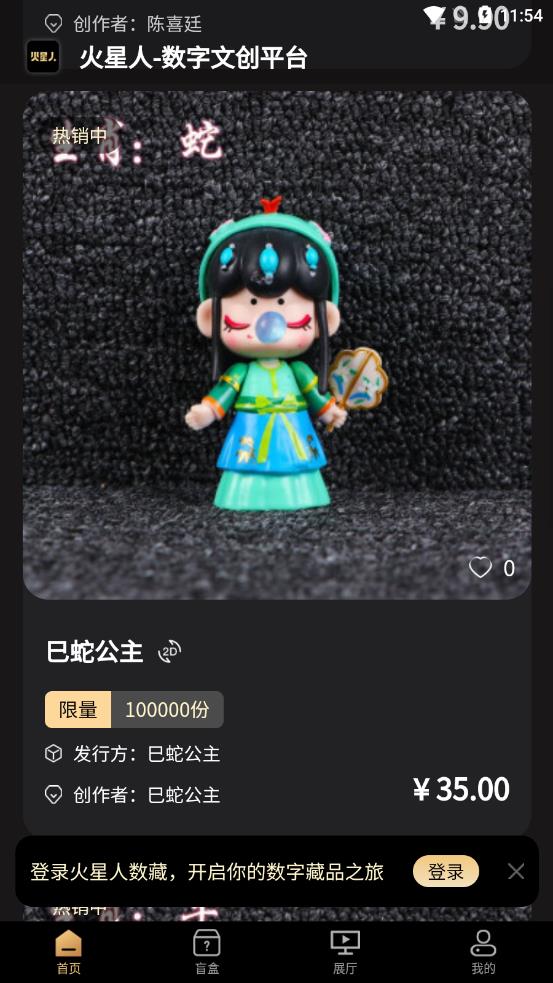 ����������appv1.0.0 ��׿��