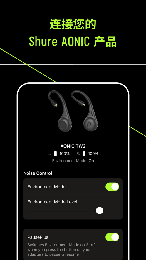 ShurePlus PLAYv3.2.1.6 ���°�