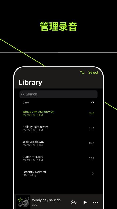 ShurePlus MOTIV Audiov3.7.1.50 ���°�