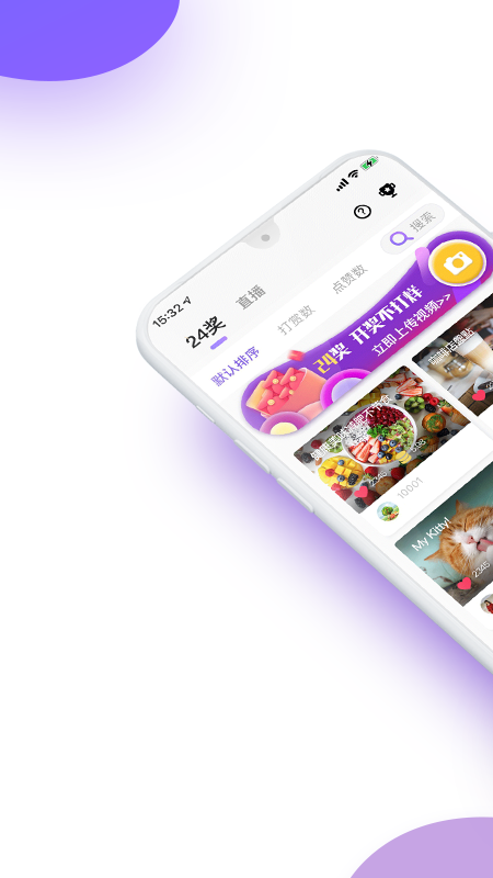 ������ֲ�app����v3.2.4 ��׿��