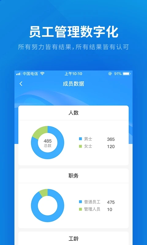 �ƽ���app����v2.1.7 ��׿��