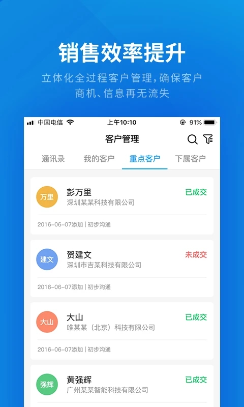 �ƽ���app����v2.1.7 ��׿��
