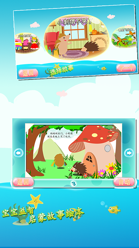 �����������ɹ��»汾app����v1.86.03 ��׿��