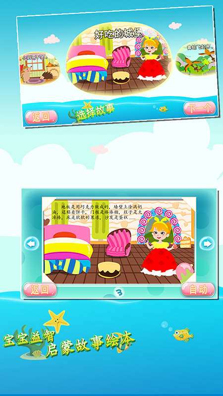 �����������ɹ��»汾app����v1.86.03 ��׿��