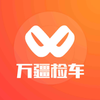�򽮼쳵appv1.0.44 ��׿��