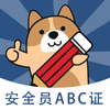 ��ȫԱ���⹷appv3.0.0.3 ��׿��