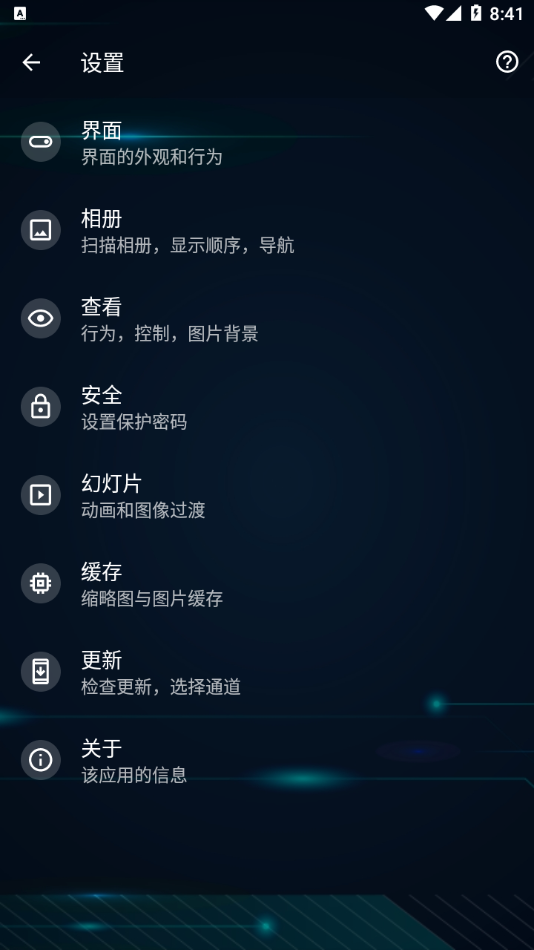 ͼ��-quickpic��ͼ������ٷ�����v9.6.4 ��׿���°�