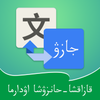 ��������ͨappv3.0.5 ��׿��