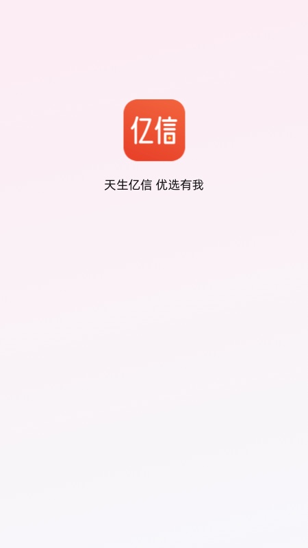 ����app���ذ�װv1.0.4 ��׿��