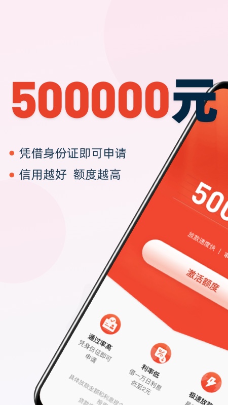 ����app���ذ�װv1.0.4 ��׿��