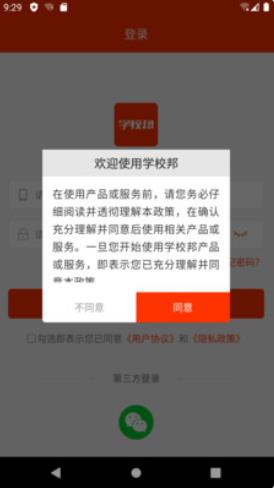 ��֮Դappv3.23.4 ��׿��