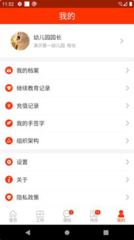 ��֮Դappv3.23.4 ��׿��