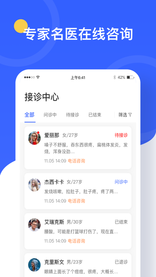�ζ���ҽ����v1.0.4 ��׿��