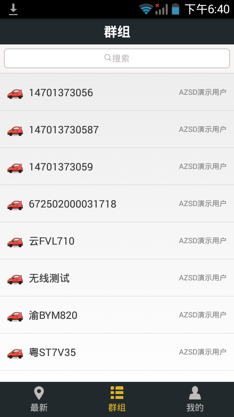 ��;���ǹٷ�������v1.2.3 ��׿��