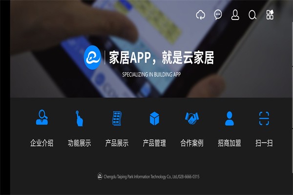 �ƼҾ�appv2.5.3.0 ��׿��